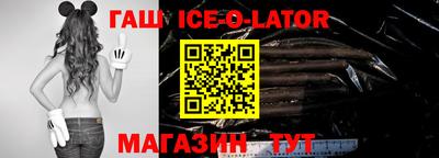 соль ск Волгодонск