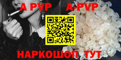 амфетамин Волжский