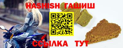прущие крисы Волжск