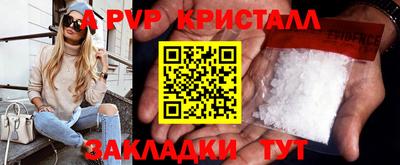 амфетамин Волжский