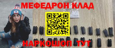 прущие крисы Волжск