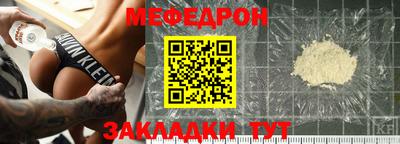 соль ск Волгодонск