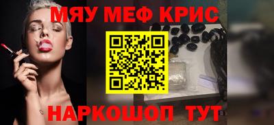соль ск Волгодонск