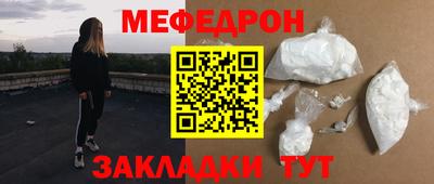 соль ск Волгодонск