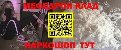 прущие крисы Волжск
