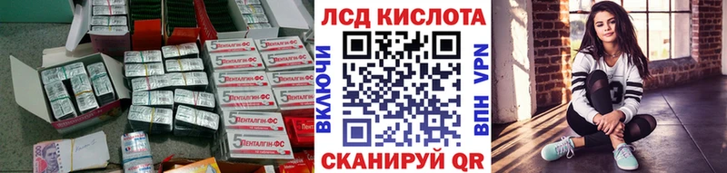 Лсд 25 экстази ecstasy darknet Telegram Зима