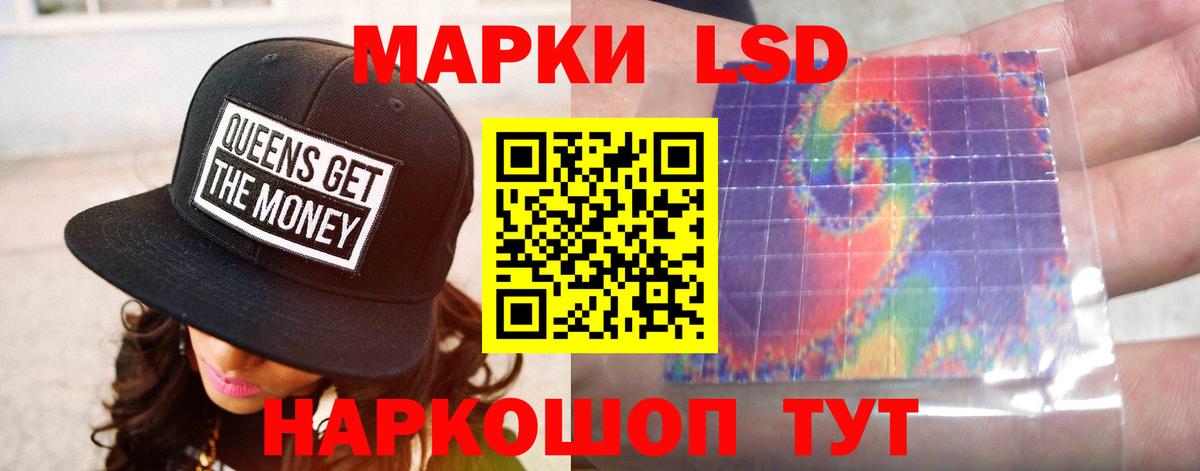 LSD-25 экстази кислота Зима