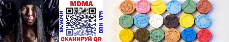 мега ссылка  Зима  MDMA VHQ 