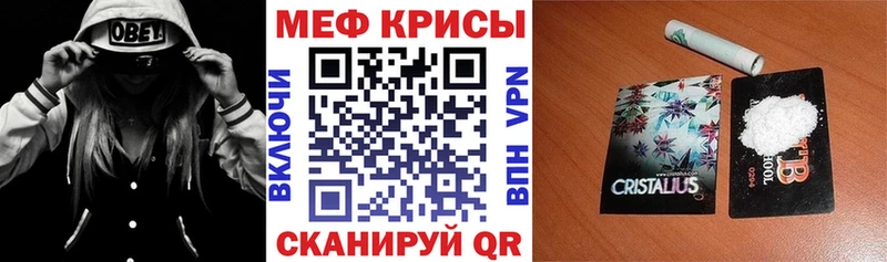 МЕФ VHQ Зима