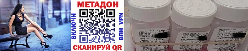 МЕГА ссылки Зима Метадон VHQ закладки