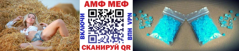 МЕТАМФЕТАМИН Methamphetamine  Зима 