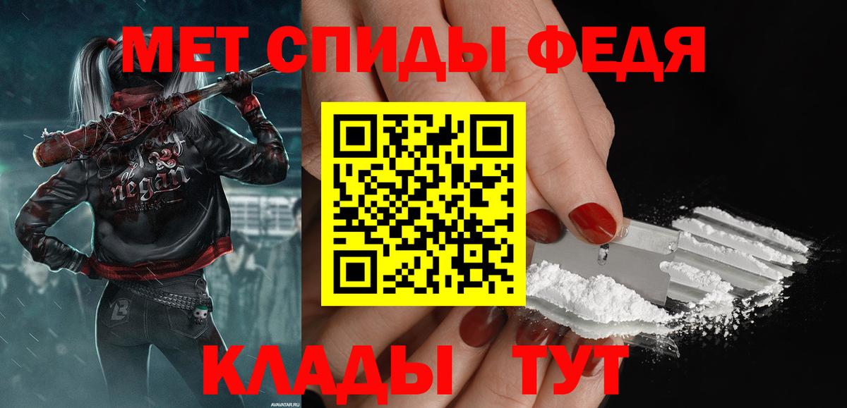 Метамфетамин Methamphetamine Зима