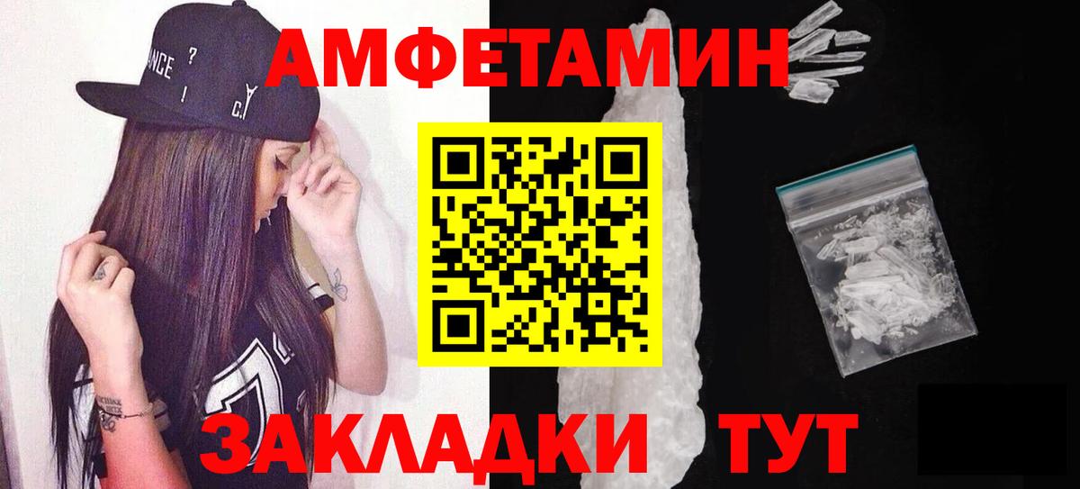 Зима  Метамфетамин Methamphetamine  МЕТАМФЕТАМИН  Вход с VPN 