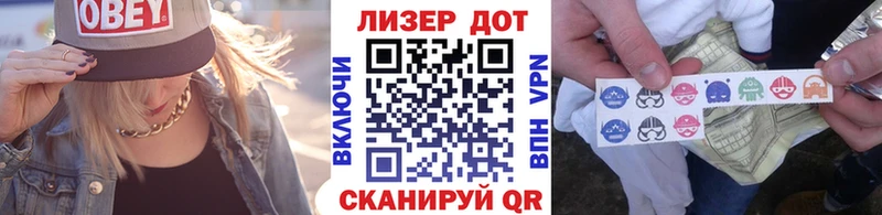 Марки N-bome 1500мкг Зима