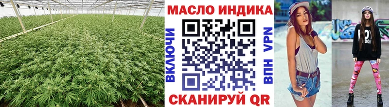 ТГК THC oil  Зима 